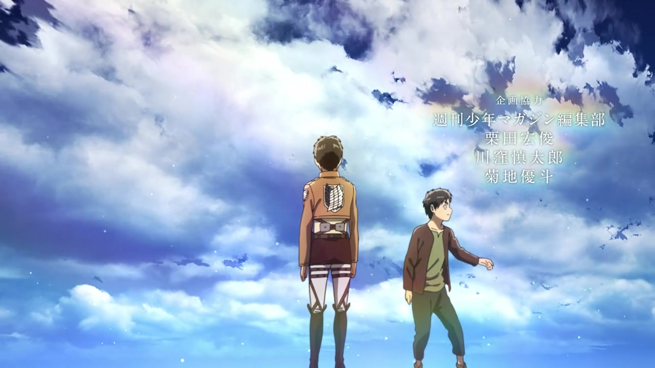 進擊的巨人 (第3季 第7集文字版) 願望