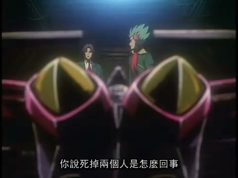 高智能方程式 SIN (第2集文字版) 復活時刻