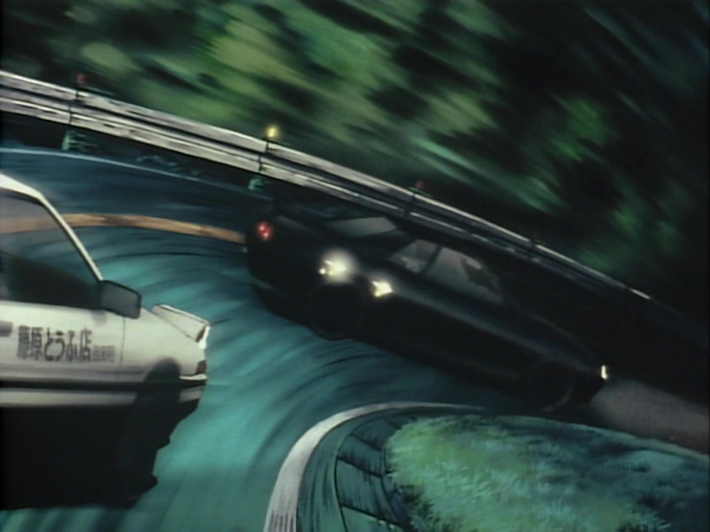 頭文字D (First Stage 第9集文字版) 極限的戰役