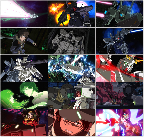 高達UC (第3集文字版) 拉普拉斯的亡靈