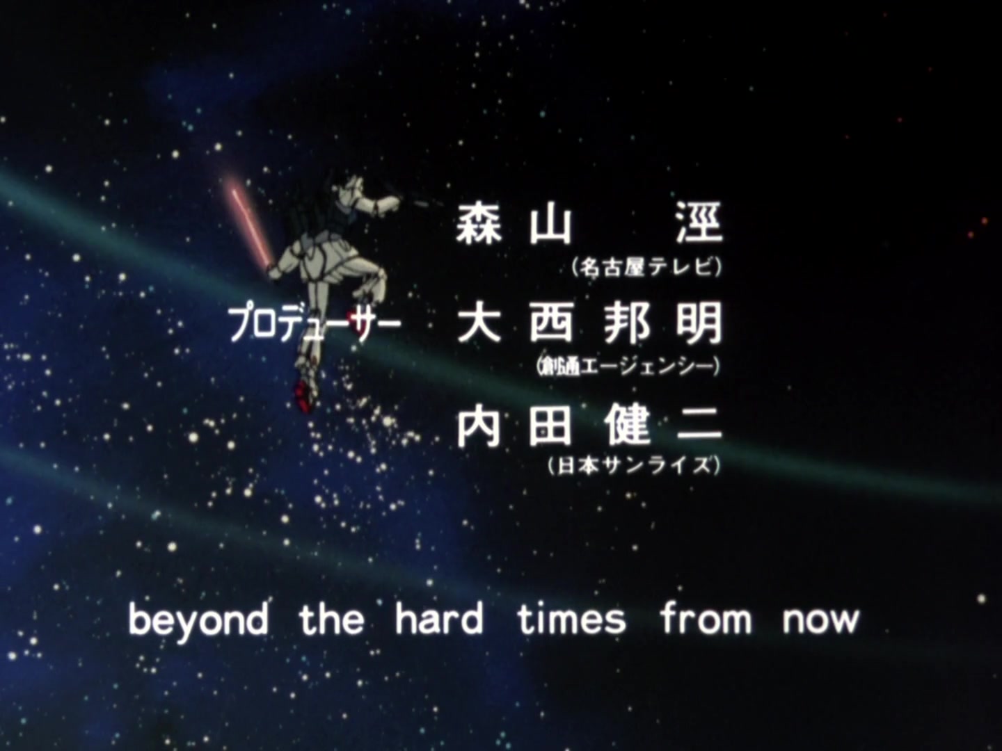 高達Z (第22集文字版) 希羅克之眼