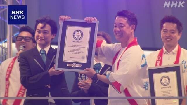 【萬博】62個國家、逾3900人參加盆踊活動，創下參加人數與國籍數的健力士世界紀錄