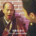《大內密探零零發》影評：周星馳與劉嘉玲真摯愛情 (評分：82/100)