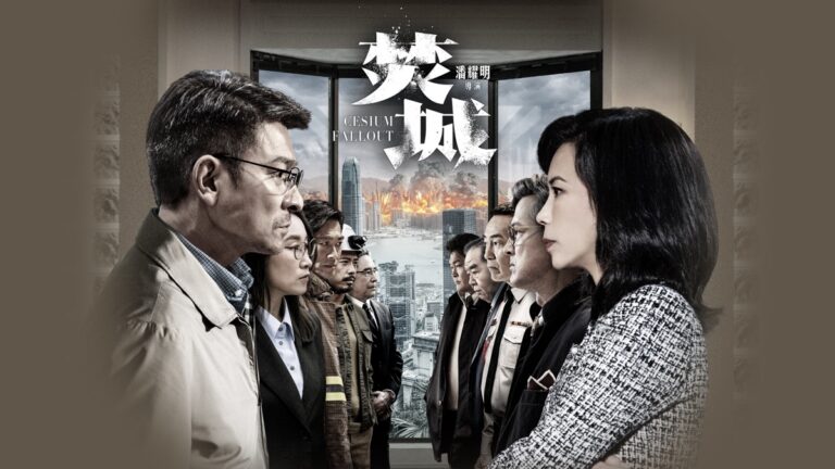 《焚城》影評：香港輻射災難片，題材新鮮 (評分 72/100)