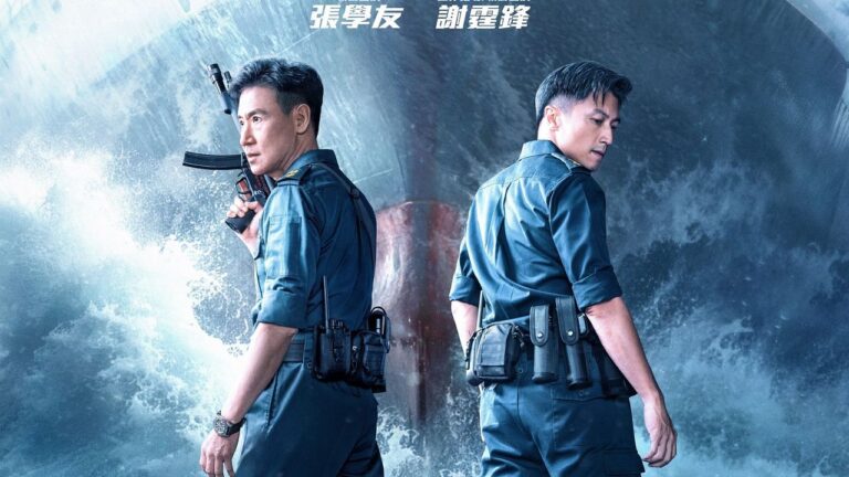 《海關戰線》影評：動作與情感的碰撞與失衡 (評分：68/100)