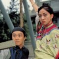 《審死官》影評：周星馳的古裝喜劇經典 (評分：80/100)