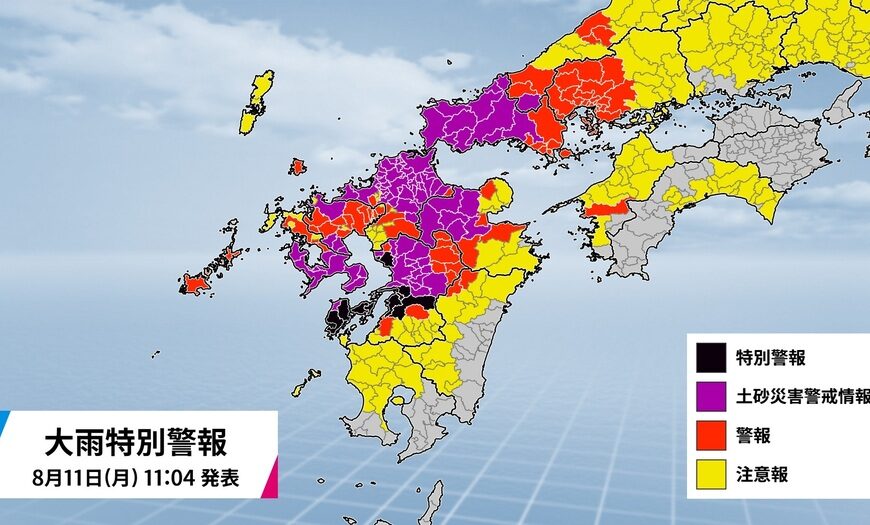熊本縣半天降雨量超過400毫米...