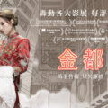 《金都》影評：婚姻與自由的決擇，香港女性的心聲 (評分：72/100)