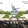 長崎核爆80週年，《長崎和平宣言》承諾長崎將永遠是最後一個原子彈爆炸地點