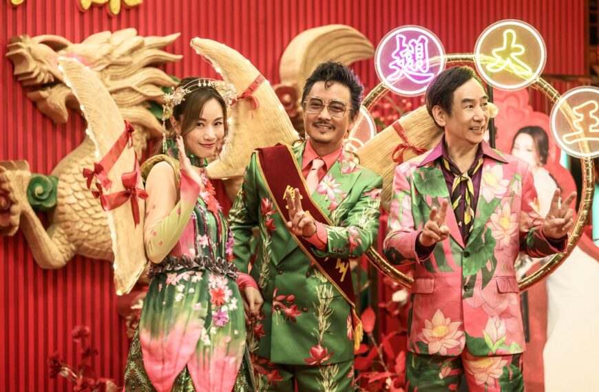 《飯戲攻心2》影評：走進宏大場景，劇情較鬆散，笑點依然！(評分：80/100)