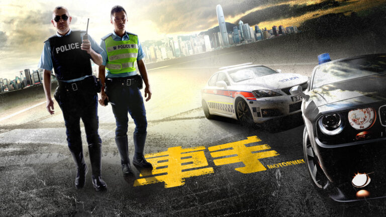 《車手》影評：不追求「快」的飛車主題，8000轉2咪車才是王道！(評分：85/100)