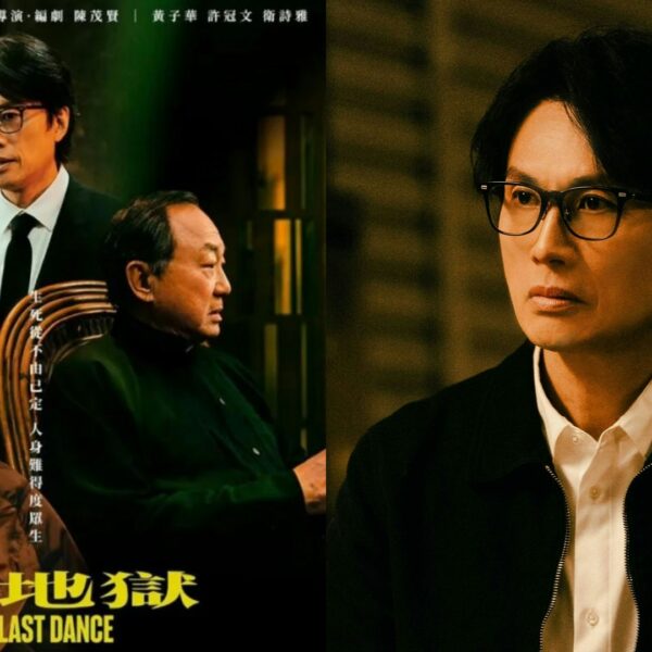 《破·地獄》影評：港版禮儀師，生死交織的...