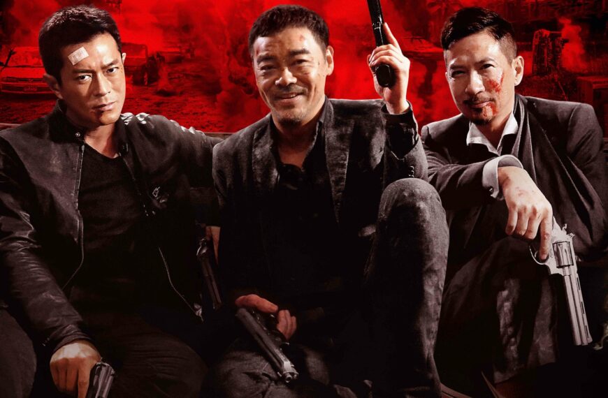 《掃毒》影評：兄弟情義鐵三角，正邪交鋒金三角 (評分：86/100)