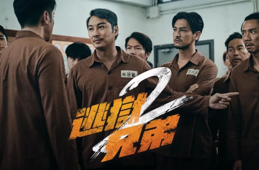 《逃獄兄弟2》影評：獄中權謀的兄弟試煉，續集更機智但有缺憾 (評分：70/100)