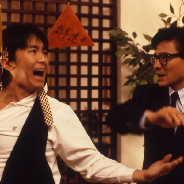 《整蠱專家》影評：癲狂的無厘頭經典 (評...