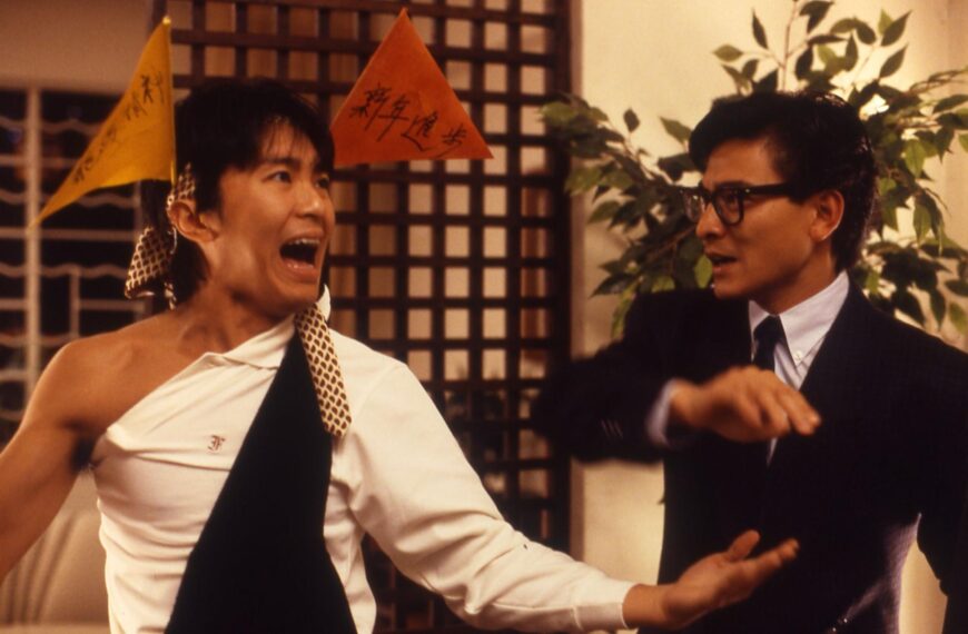 《整蠱專家》影評：癲狂的無厘頭經典 (評分：75/100)