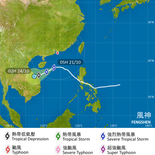 颱風風神有多厲害？天文台為何要跳過1號風...