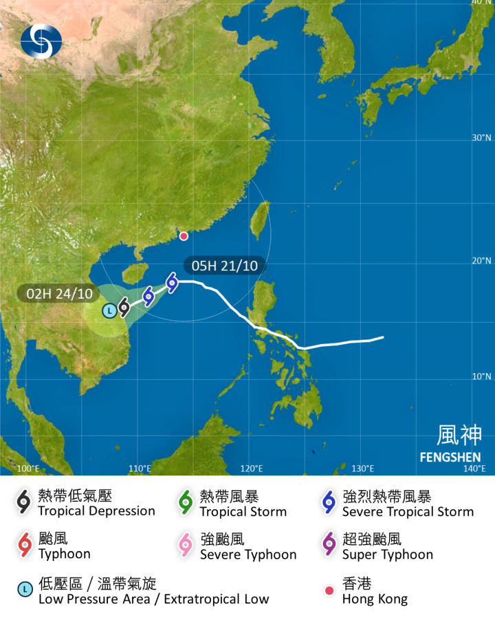 颱風風神有多厲害？天文台為何要跳過1號風球，直掛3號？